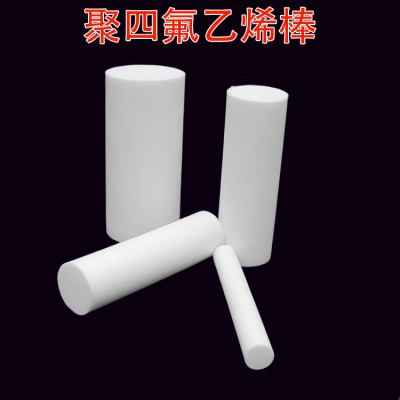 聚四氟乙烯板車削板生產(chǎn)廠家